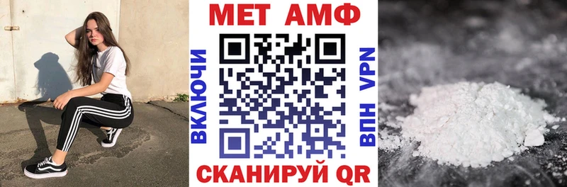 Amphetamine Premium  Нефтеюганск 