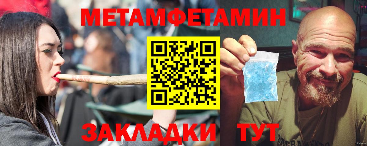 Амфетамин Розовый  АМФ  Нефтеюганск  Вход с VPN 