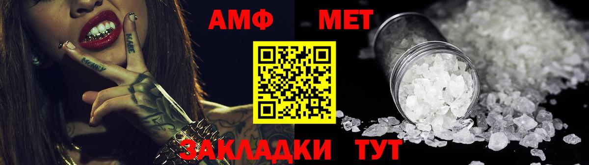 Амфетамин 98% Нефтеюганск