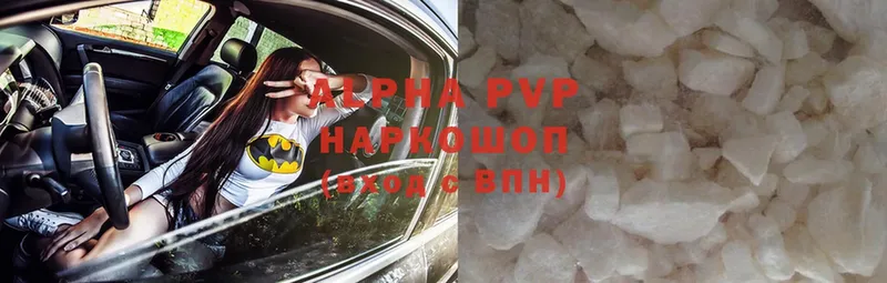 Alpha-PVP крисы CK Нефтеюганск