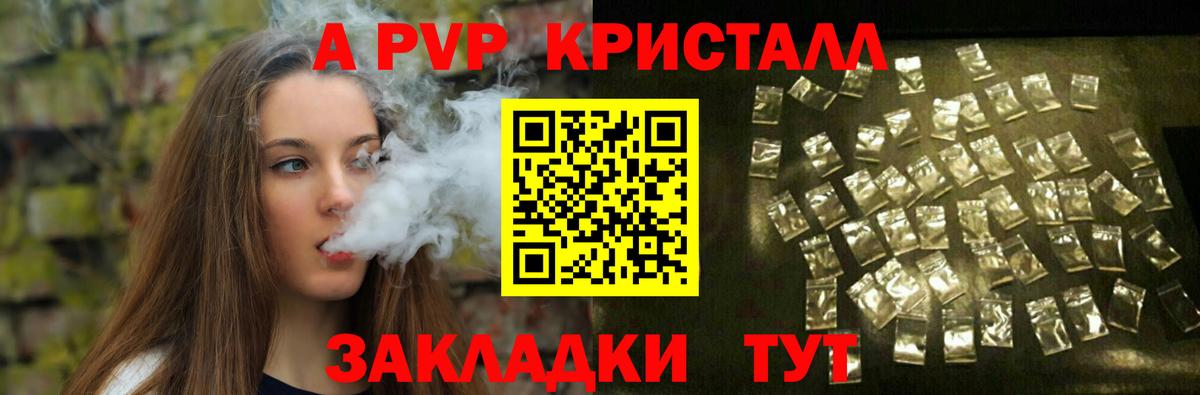 Alpha PVP СК КРИС  Alpha PVP крисы CK  Alfa_PVP VHQ  Вход с VPN  Нефтеюганск 