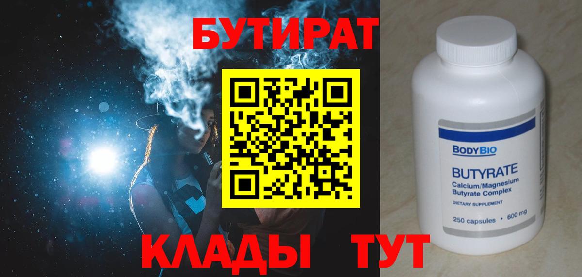 Экстази Нефтеюганск