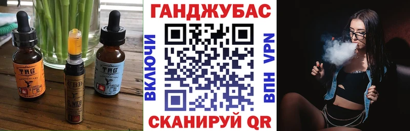 Еда ТГК конопля  Нефтеюганск 