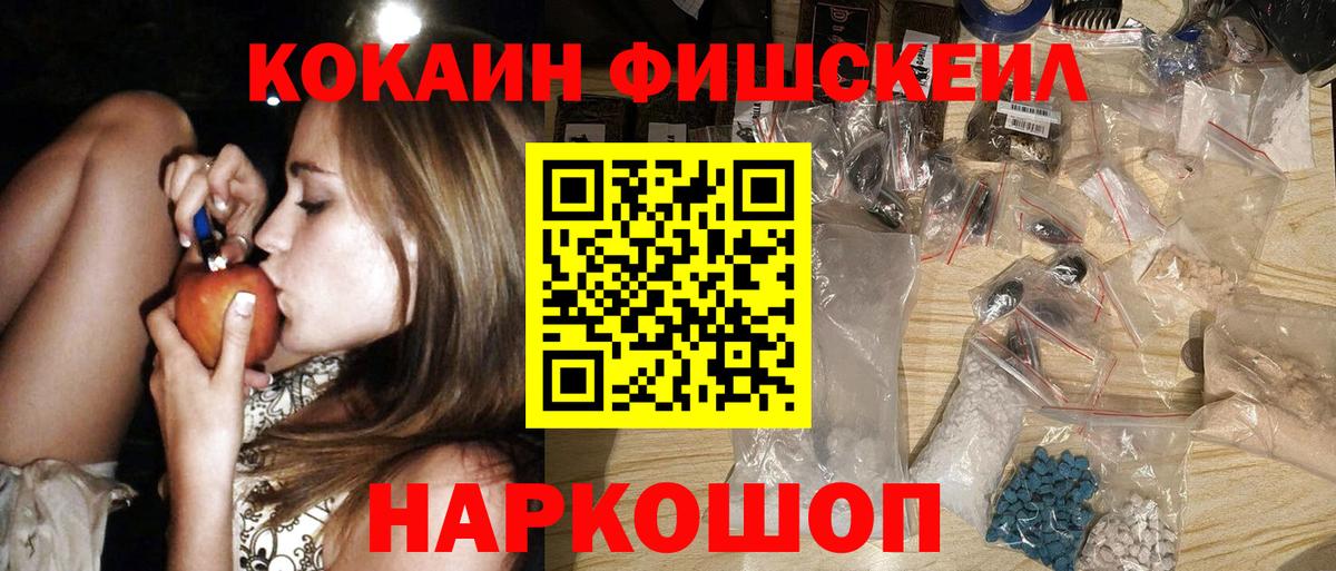 COCAIN  Вход с VPN  Нефтеюганск  КОКАИН Колумбийский  КОКАИН VHQ 
