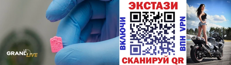 mega   Нефтеюганск  ЭКСТАЗИ 280 MDMA 