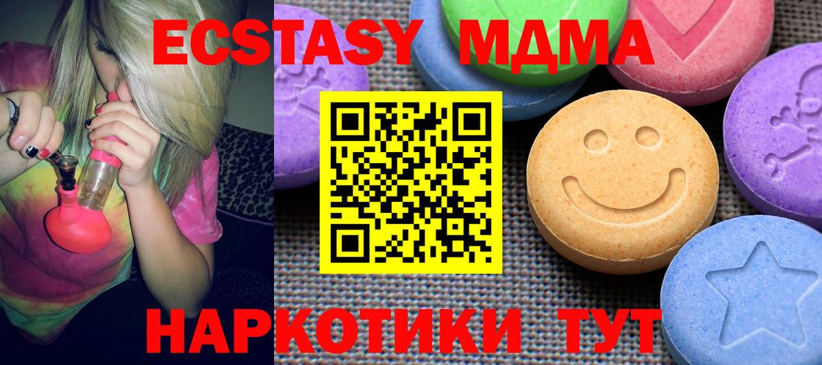 Ecstasy Cube Нефтеюганск