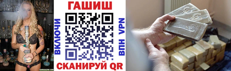 Гашиш VHQ  Нефтеюганск 