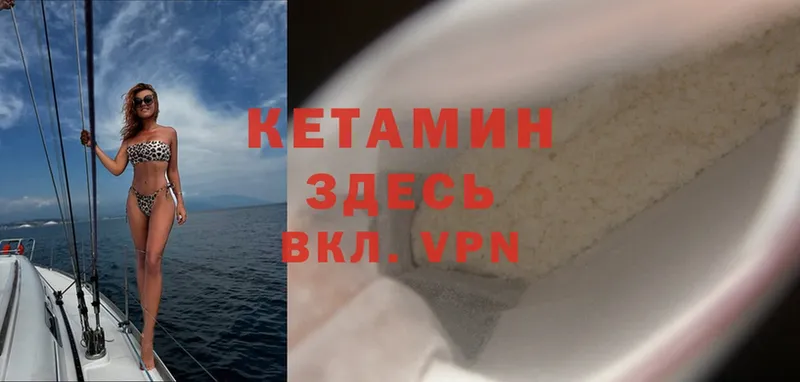 КЕТАМИН ketamine  Нефтеюганск 