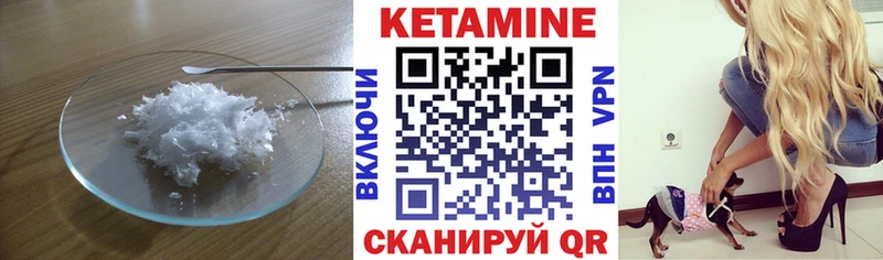 Кетамин VHQ  купить наркотик  Нефтеюганск 