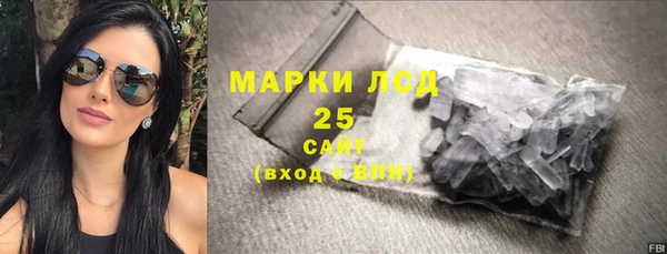мефедрон мука Инта
