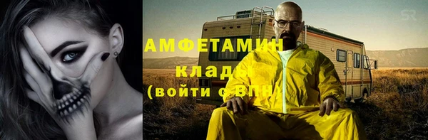 мефедрон мука Инта