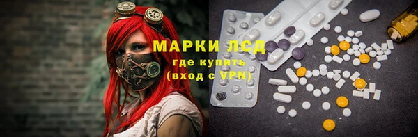 мефедрон мука Инта