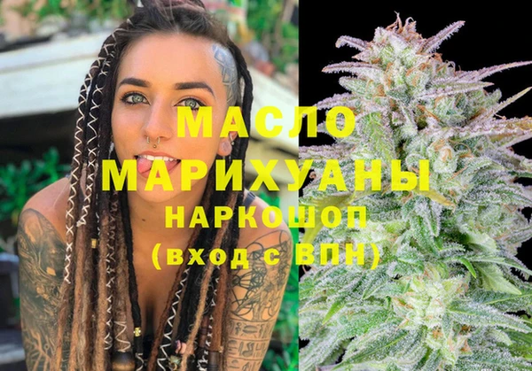 мефедрон мука Инта