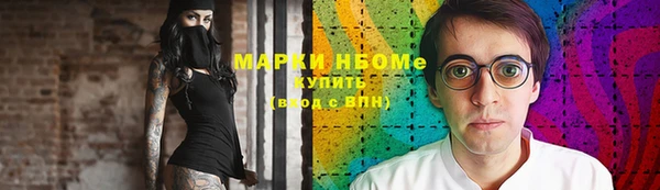 синтетический гашиш Инсар