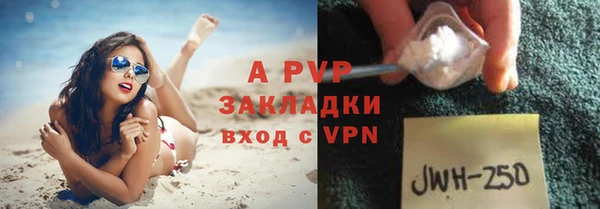 мефедрон мука Инта