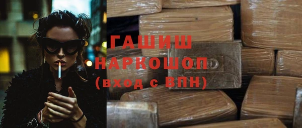 синтетический гашиш Инсар