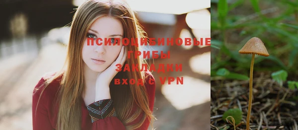 кристаллы Усинск