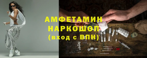 мефедрон мука Инта