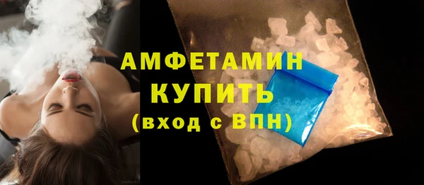 мефедрон мука Инта