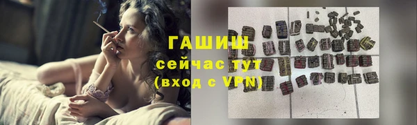 мефедрон мука Инта