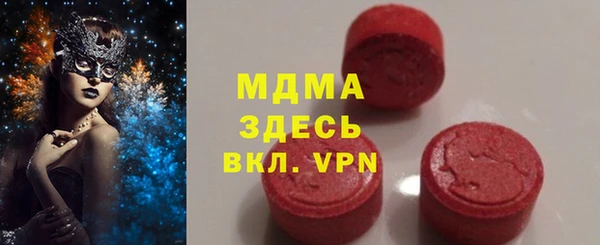 мефедрон мука Инта
