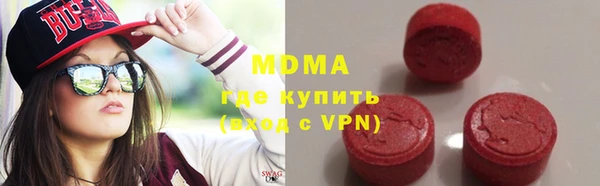 синтетический гашиш Инсар