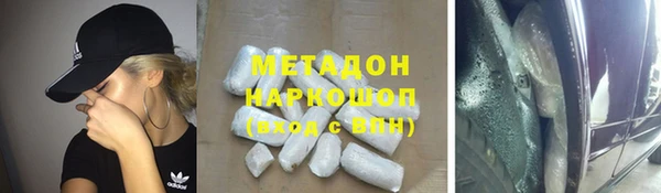 синтетический гашиш Инсар
