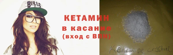 синтетический гашиш Инсар