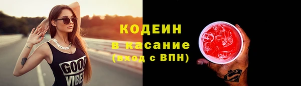 синтетический гашиш Инсар