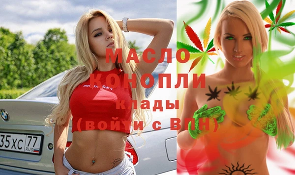 синтетический гашиш Инсар