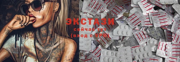 синтетический гашиш Инсар