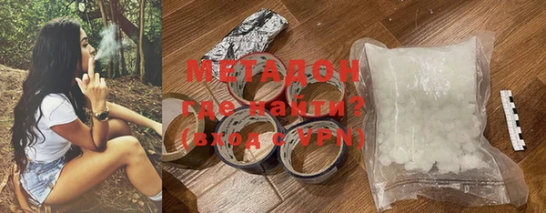 мефедрон мука Инта