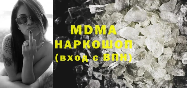 мефедрон мука Инта