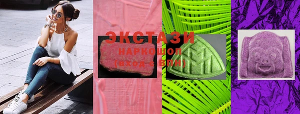 синтетический гашиш Инсар