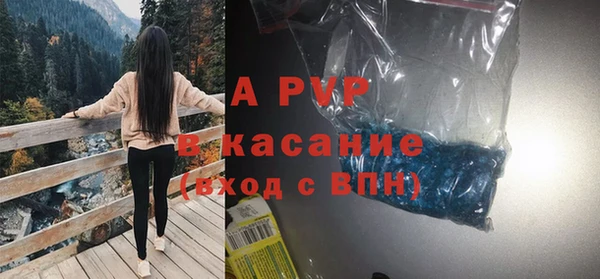 синтетический гашиш Инсар