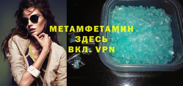 мефедрон мука Инта