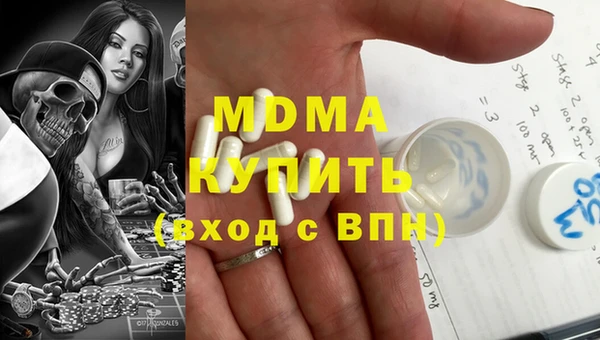 синтетический гашиш Инсар