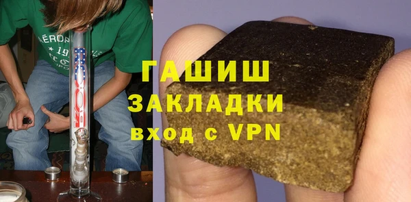 синтетический гашиш Инсар