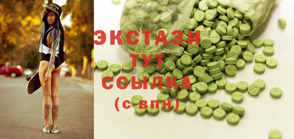 гидра Усолье-Сибирское