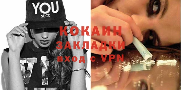 мефедрон мука Инта