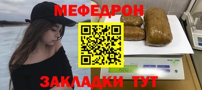 герыч Краснознаменск