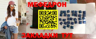 амф Краснокаменск