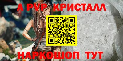 герыч Краснознаменск