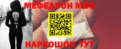 амф Краснокаменск