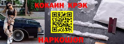 амф Краснокаменск