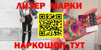 герыч Краснознаменск