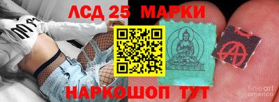PSILOCYBIN Абинск