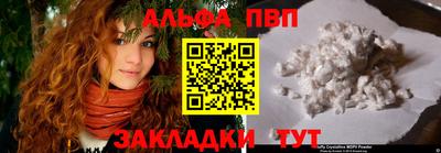 амф Краснокаменск