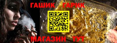 амф Краснокаменск